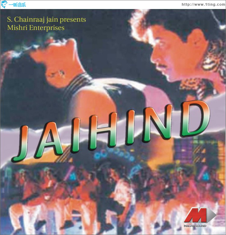 Jaihind