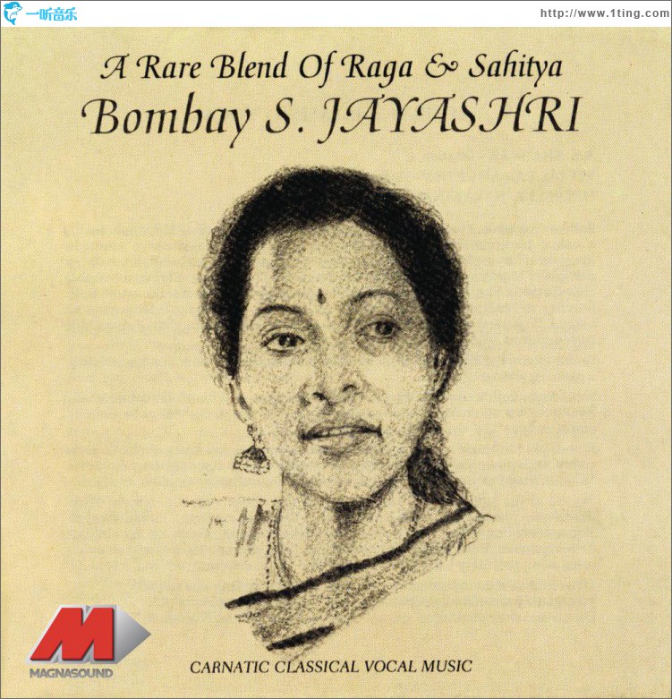 A Rare Blend Of Raga & Sahitya