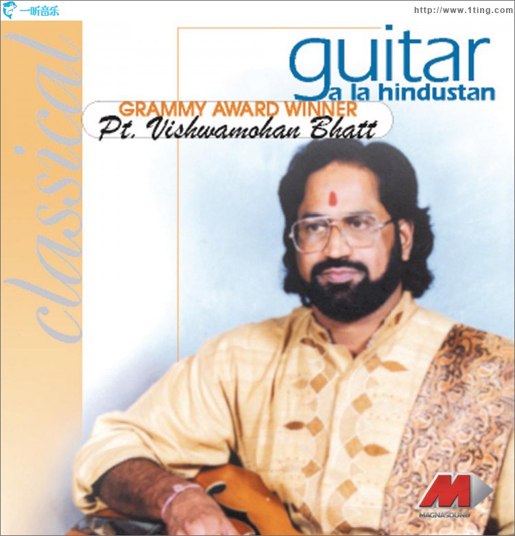 Guitar A La Hindustan