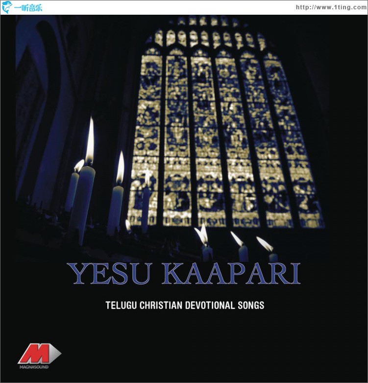 Yesu Kaapari