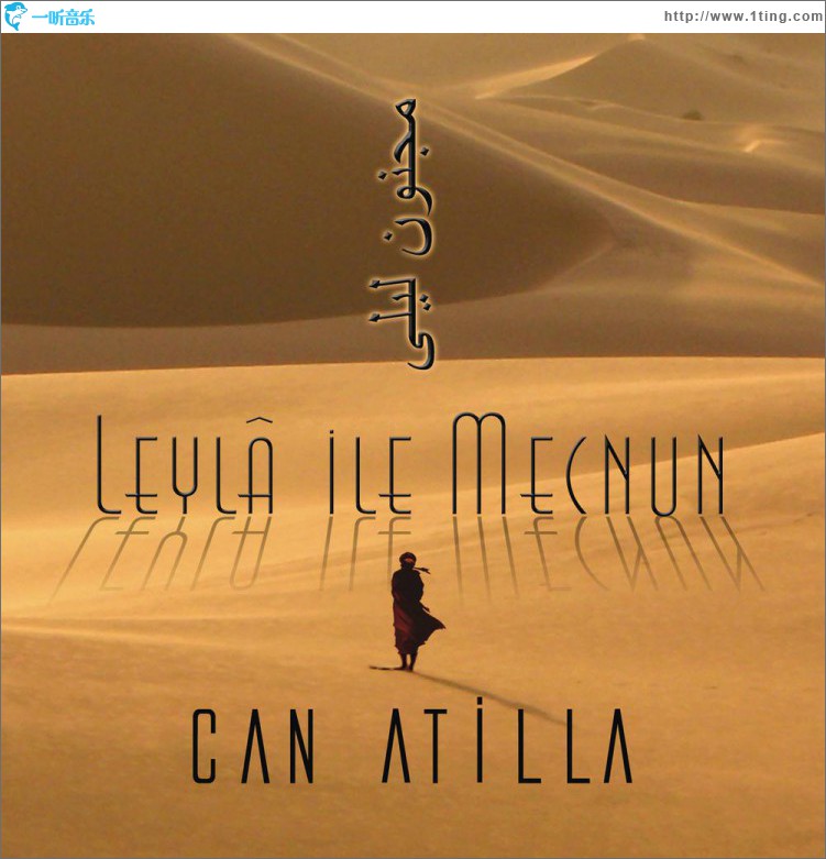 Leyla ile Mecnun