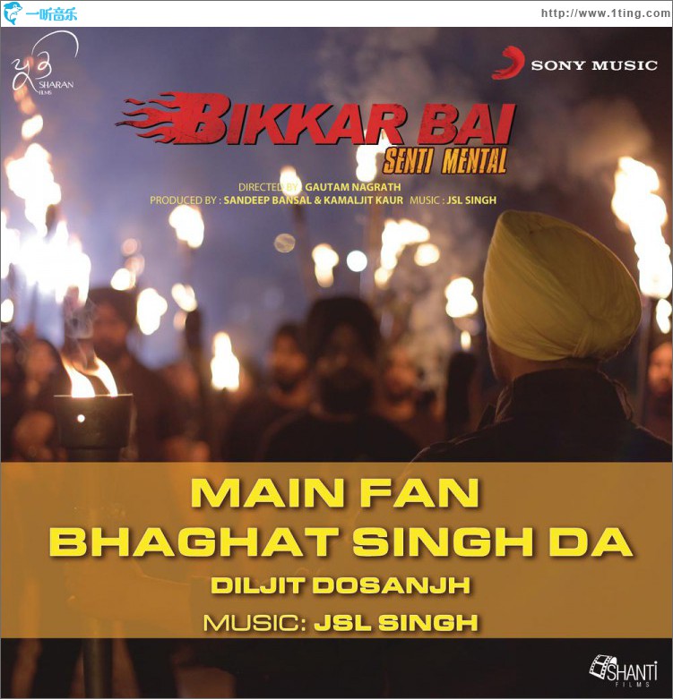 Main Fan Bhagat Singh Da