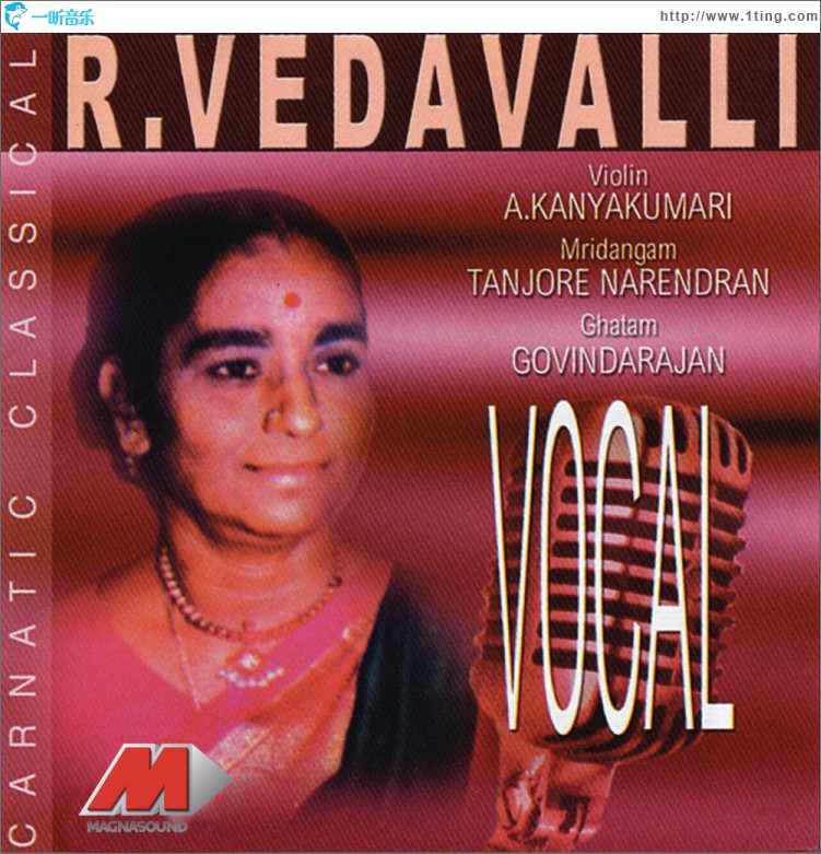 Carnatic Classical - Vocal