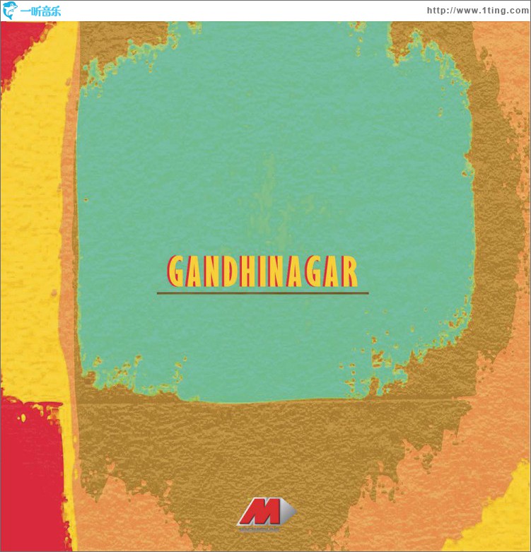 Gandhinagar (Original Motion Picture Soundtrack)