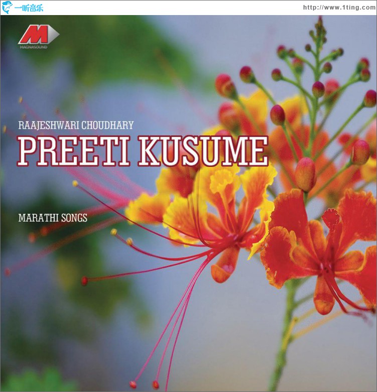 Preeti Kusume