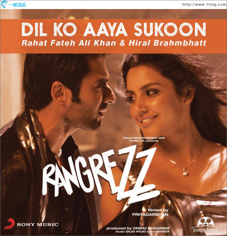 Dil Ko Aaya Sukoon