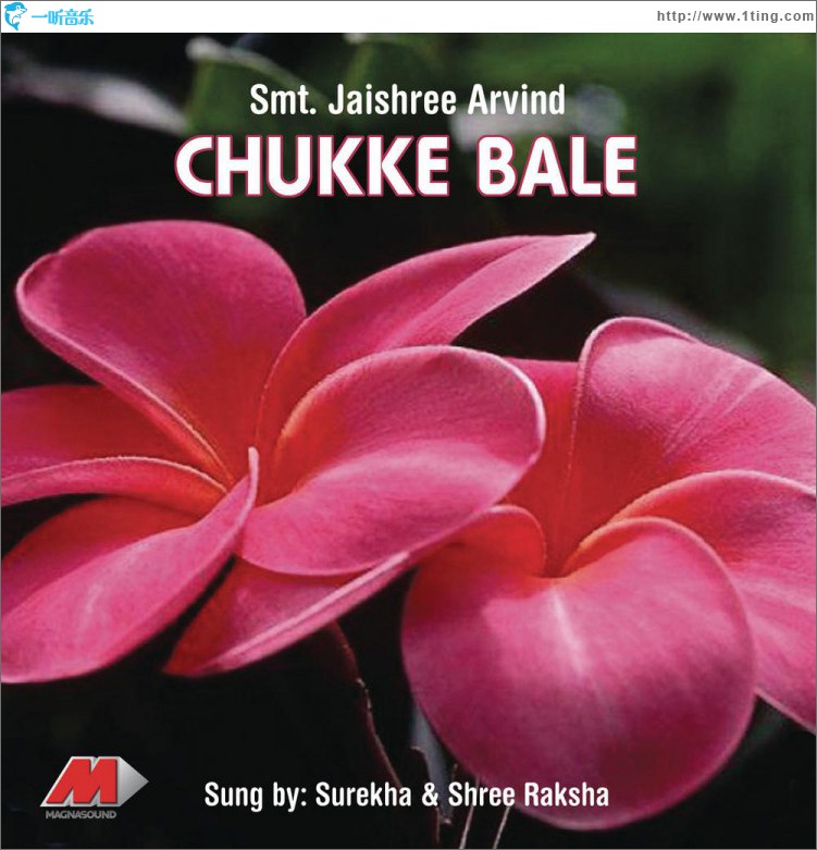 Chukke Bale