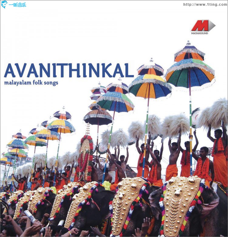 Avanithinkal