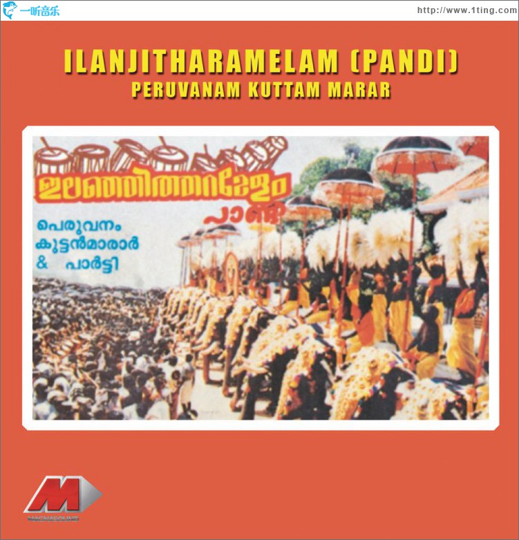 Ilanjinthara Melam Paandi
