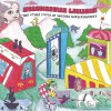 Julia Kedhammar Pippi Långstrump (Alvia) 试听