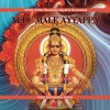 Puttur Narasimha Nayak Swamy Sharanu 试听