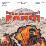 Seevalaperi Pandi详情