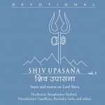 Shiv Upasana, Vol. 3