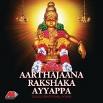 Aarthajana Rakshaka Ayyappa详情