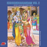 Kishkindhakandam, Vol. 2详情