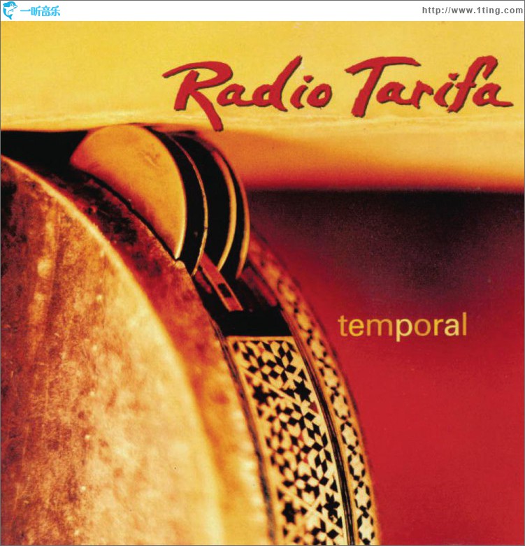 Temporal