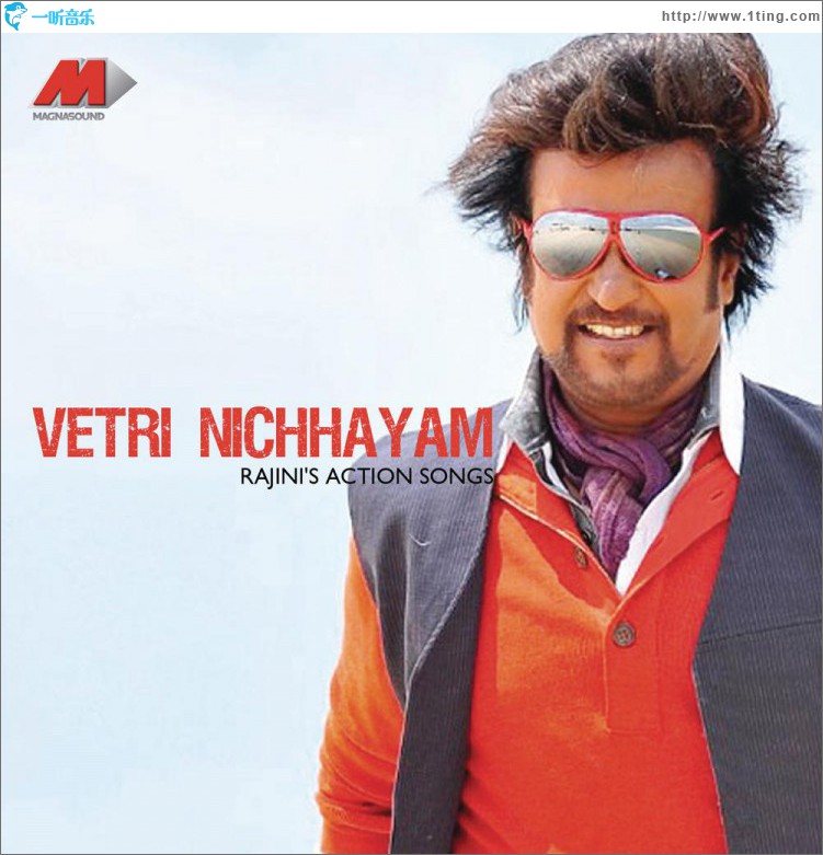 Vetri Nichhayam - Rajanikant's Action Songs
