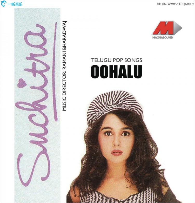 Oohalu