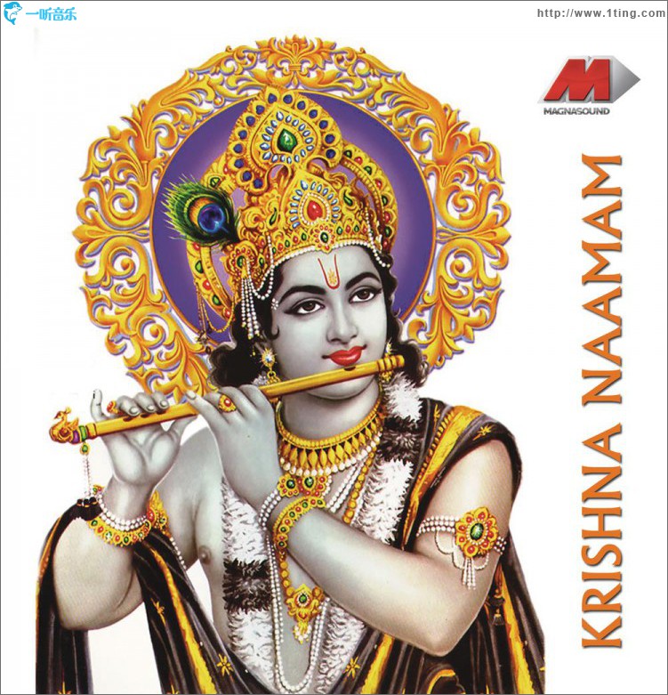 Krishna Naamam