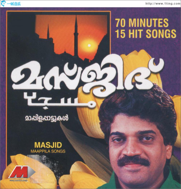 Masjid - Maappila Songs