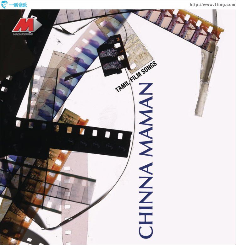 Chinna Maman