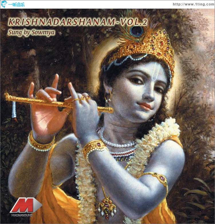 Krishnadarshanam, Vol. 2