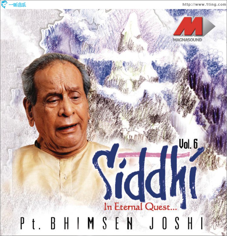 Siddhi, Volume -6