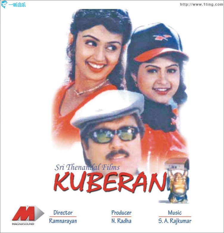 Kuberan