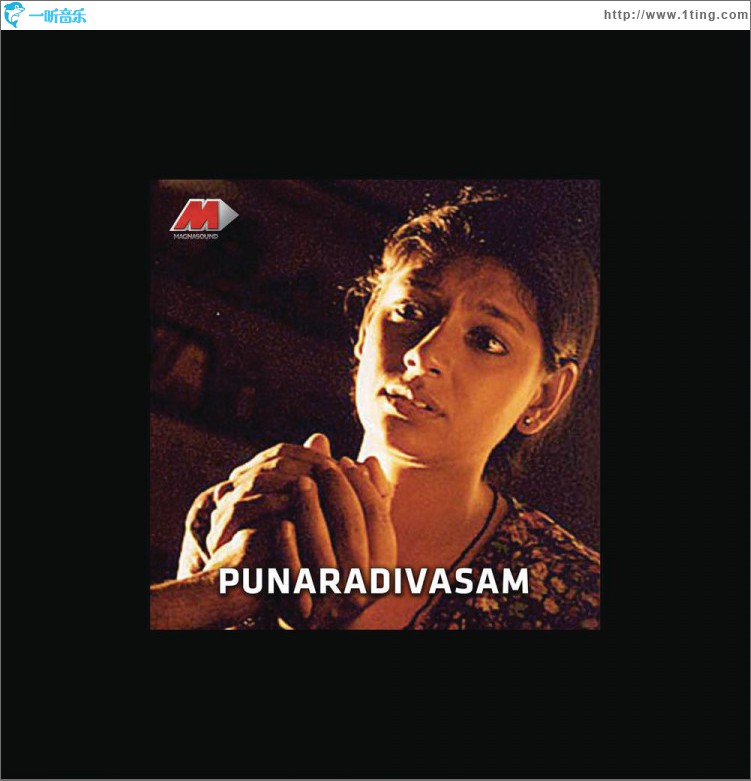 Punaradhivasam