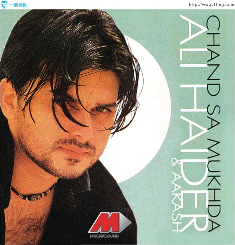 Chand Sa Mukhda