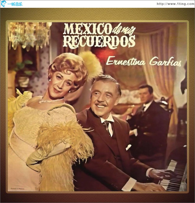 México de Mis Recuerdos