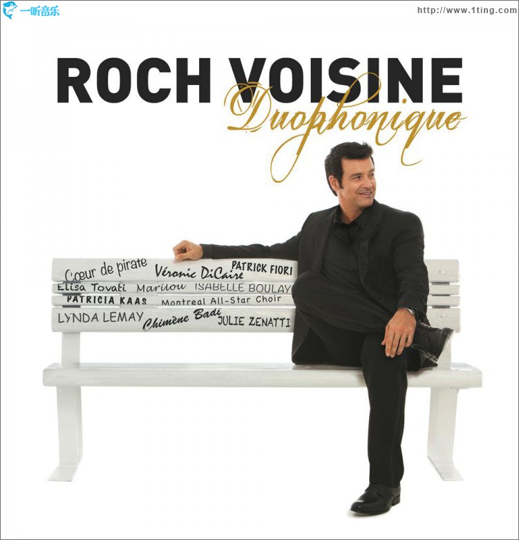 Duophonique