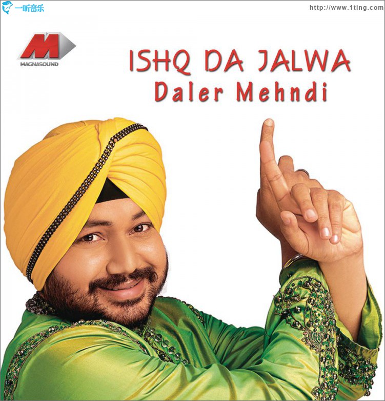 Ishq Da Jalwa