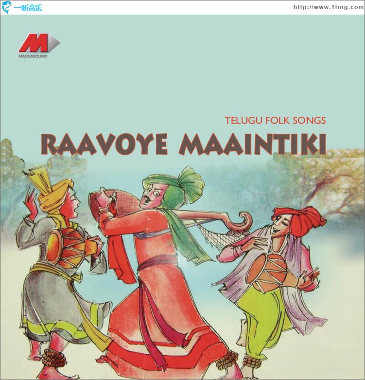 Ravoye Maaintiki