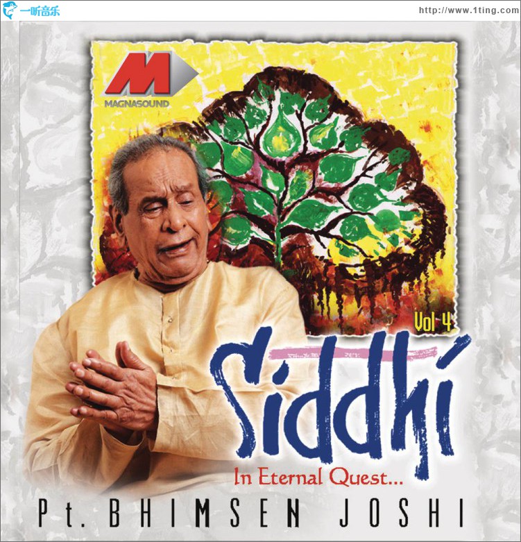 Siddhi, Volume -4
