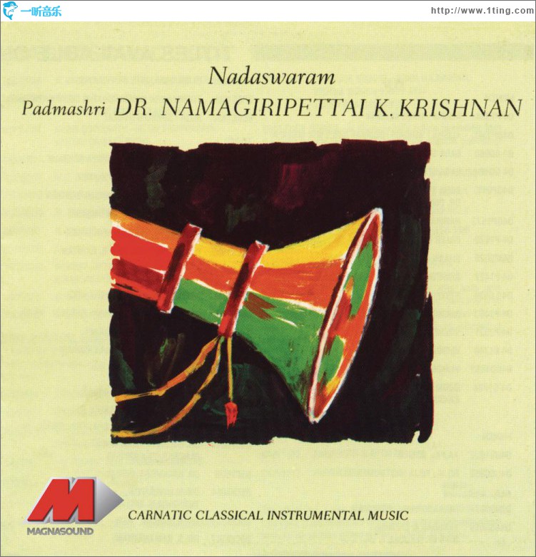 Naadaswaram
