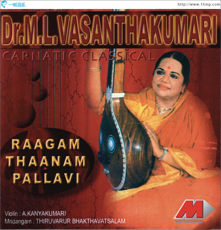 Raagam Thaanam Pallavi