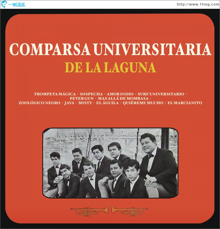 Comparsa Universitaria de la Laguna