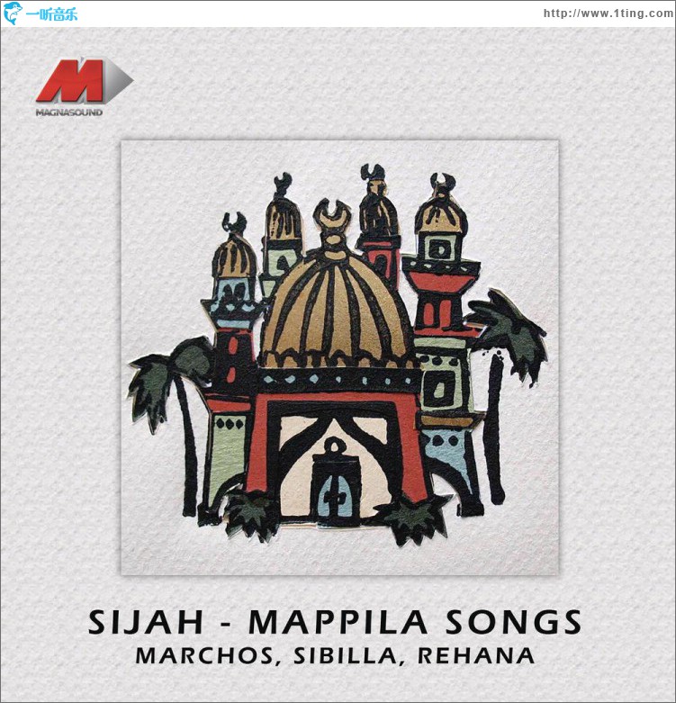 Sijah - Mappila Songs