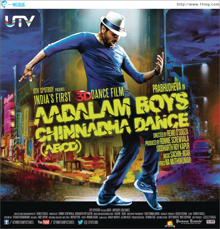 ABCD - Aadalam Boys Chinnadha Dance