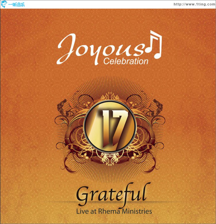 Volume 17 - Grateful