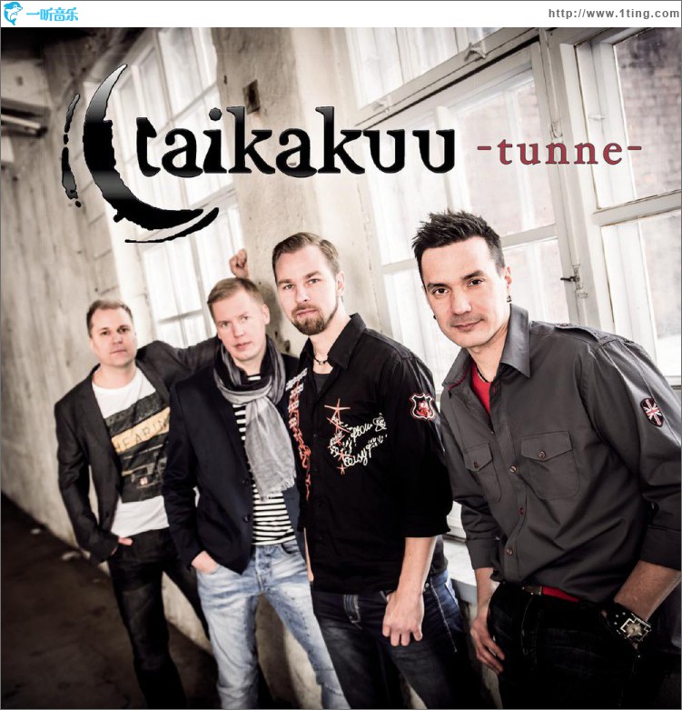 Tunne