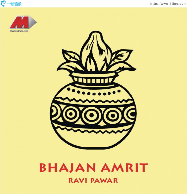 Bhajan Amrit