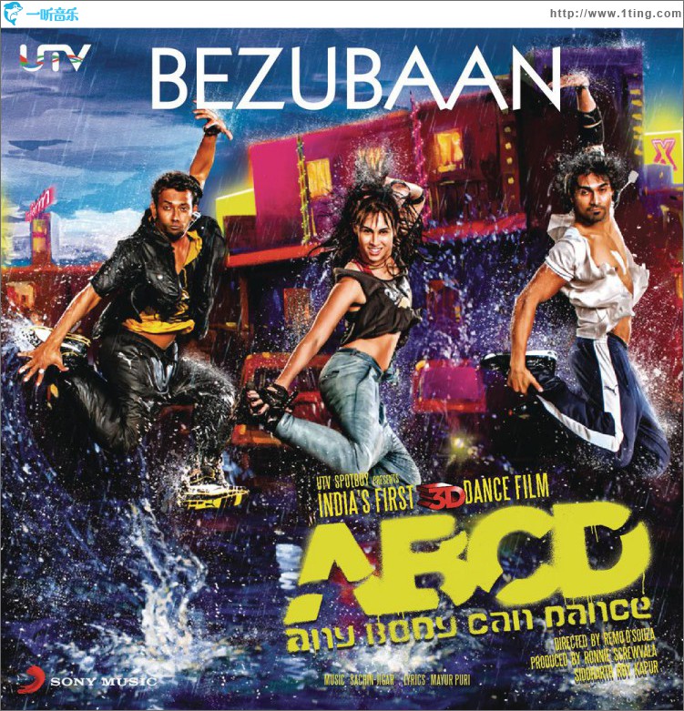 Bezubaan