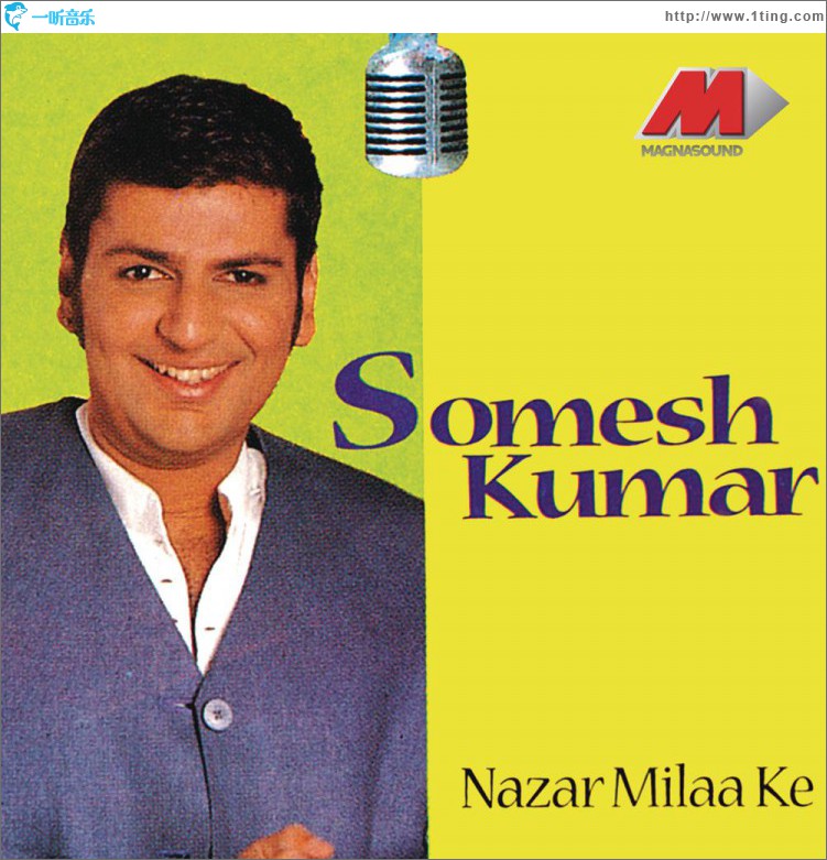 Nazar Milake