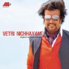 Soorya Naan Pollathavan 试听