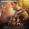 Dharan Kumar Podhum Podhum 试听