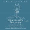 Various Commentary (Shiva Mahimnah Stotram) 试听