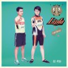 Lipta Ther Pen Ther (Album Version) 试听