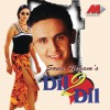Sonu Nigam Kaise Main Kahoon 试听